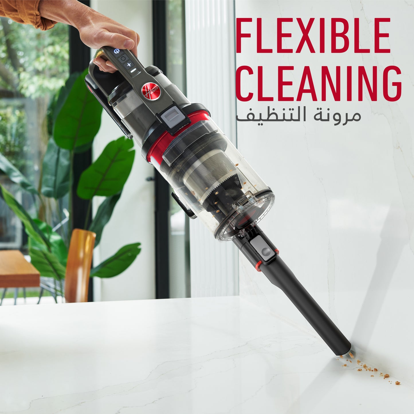 Hoover ONEPWR Emerge Plus Cordless
