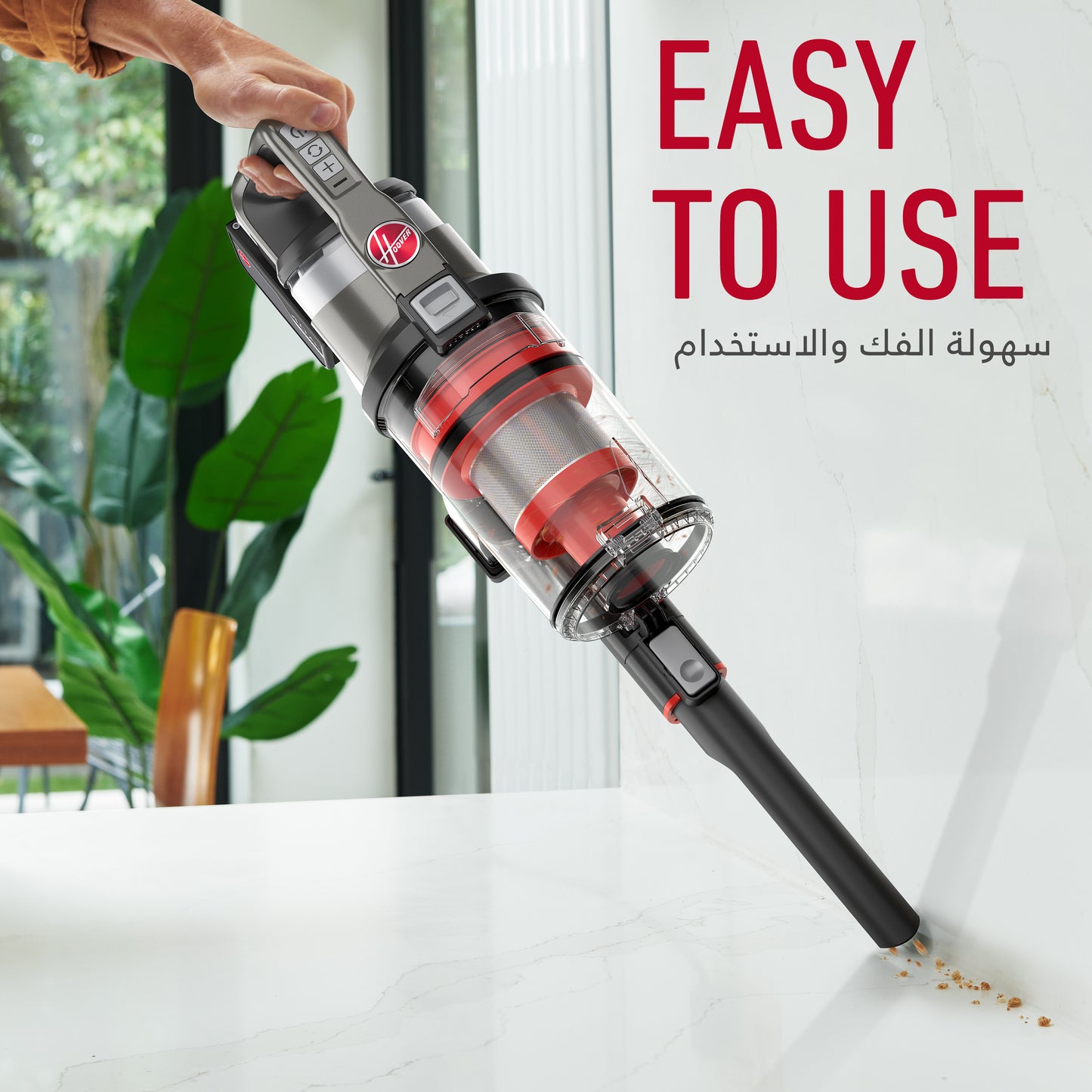 Hoover ONEPWR Emerge Cordless