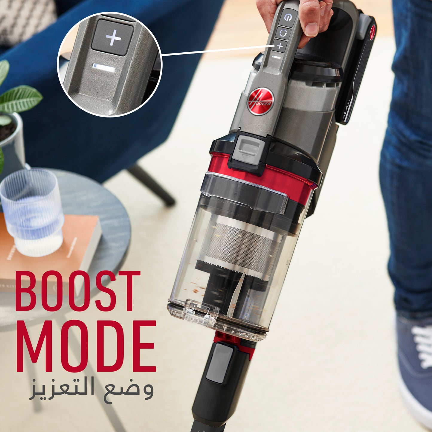 Hoover ONEPWR Emerge Plus Cordless