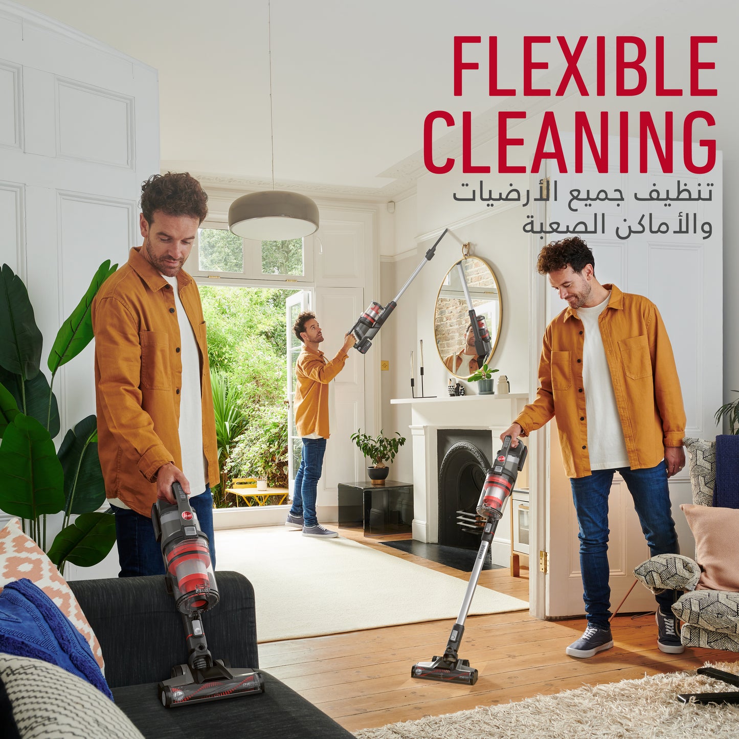 Hoover ONEPWR Emerge Cordless