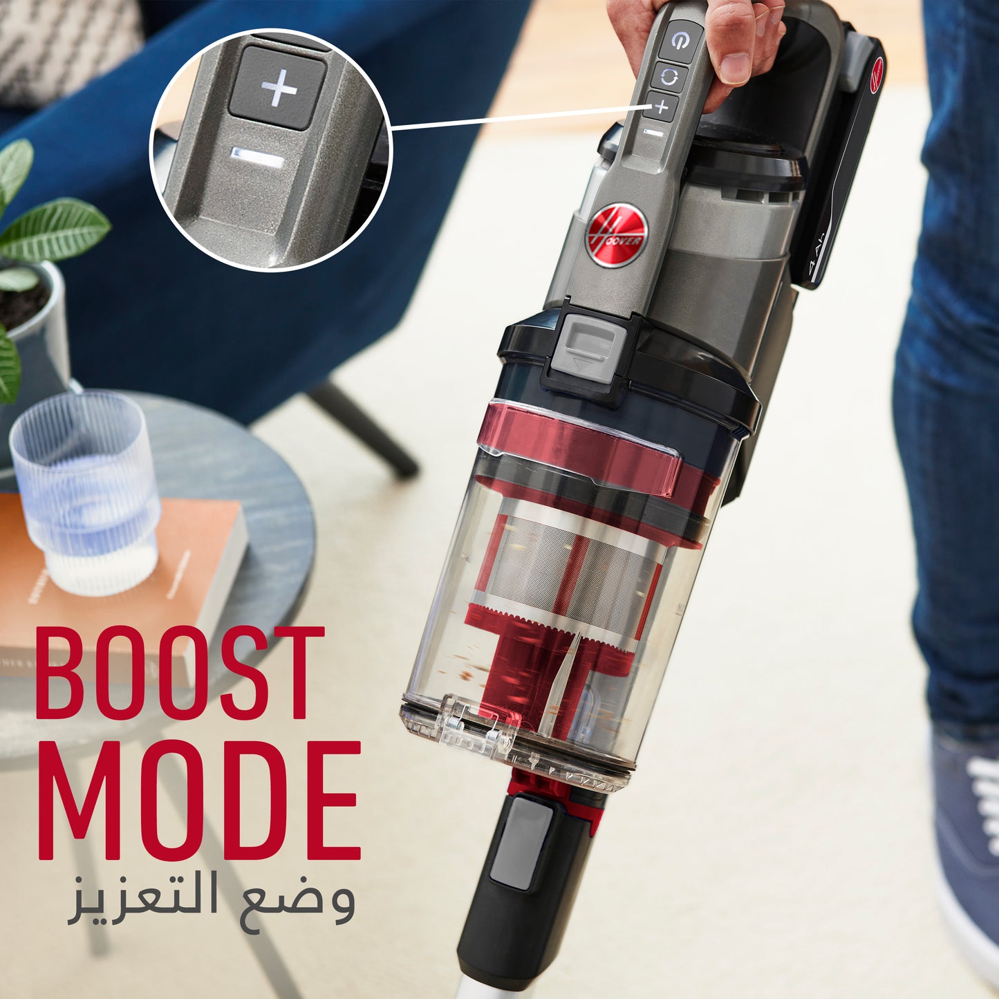 Hoover ONEPWR Emerge Cordless