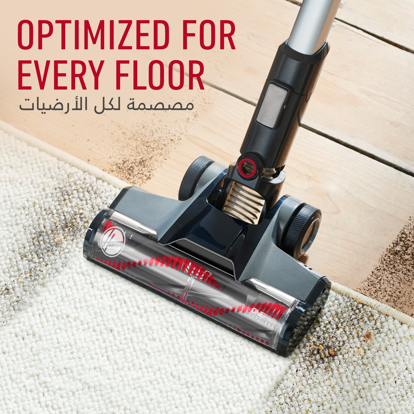 Hoover ONEPWR Emerge Cordless